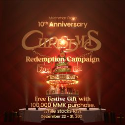 Myanmar Plaza 10th Anniversary & Christmas Redemption Campaign