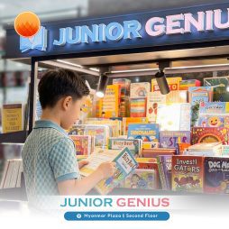 Junior Genius