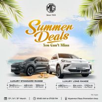 Summer Deals
