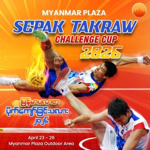 SEPAK TAKRAW
