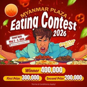 Eating Contest 2026