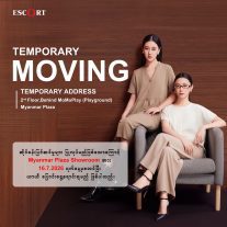 Temporary Relocation Notice: Escort Fashion